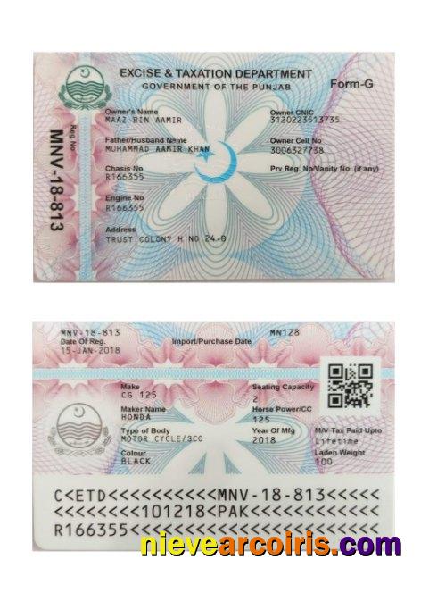 India vehicle registration card